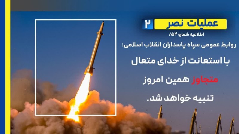 متجاوز همین امروز تنبیه خواهد شد