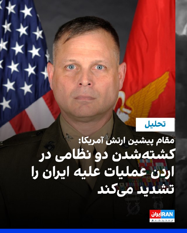 دونالد ترامپ درباره کشته شدن دو نظامی آمریکایی در حمله ایران به پایگاه آمریکا در اردن اظهارنظر کرد