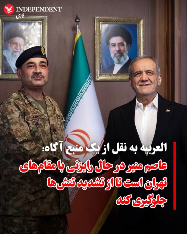 خبرگزاری العربیه
