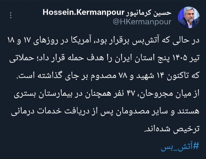 خبرفوری pinned «