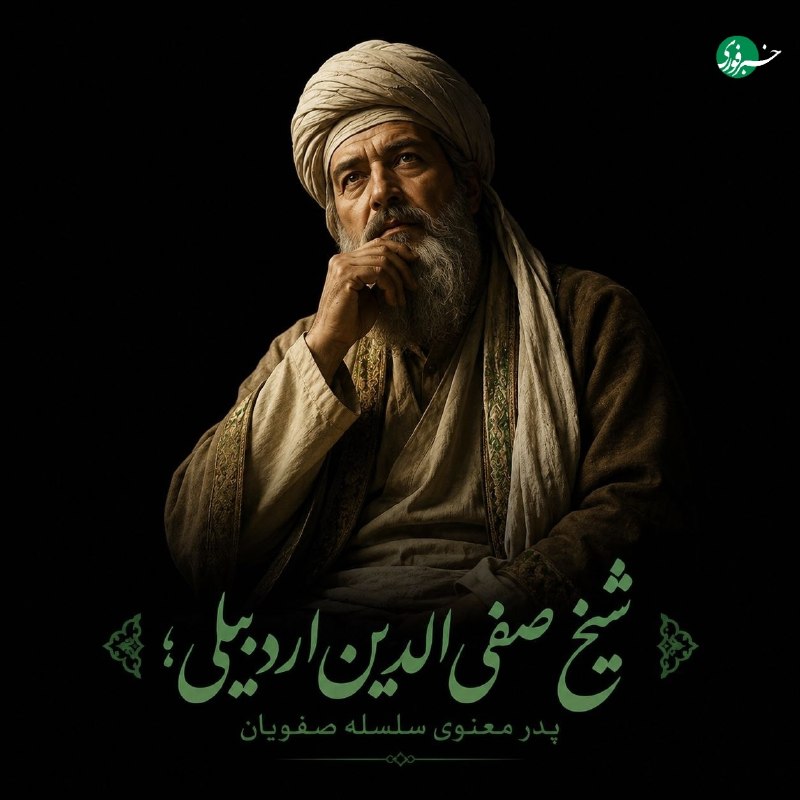 مردی که زنگ مدرسه را برای همیشه در ایران به صدا درآورد