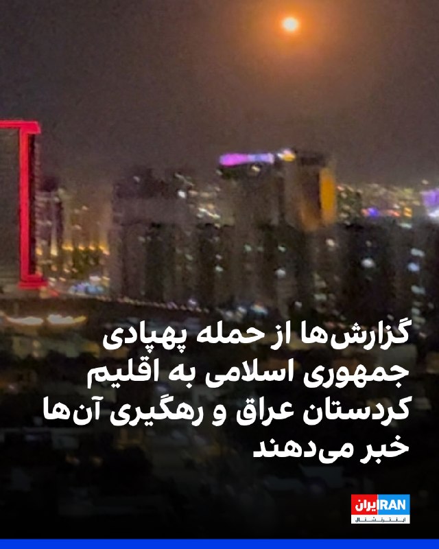 کانال تلگرامی «روژاوا» ویدیویی منتشر کرده است که به گفته این کانال، فعالیت سامانه پدافندی «سی-رام» آمریکا را برای رهگیری و انهدام پهپادهای انتحاری