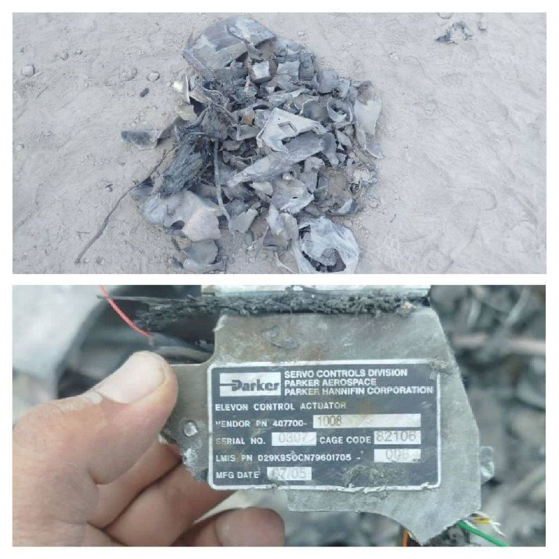 Army Public Relations: An intrusive suicide drone was destroyed by Army air defense fire