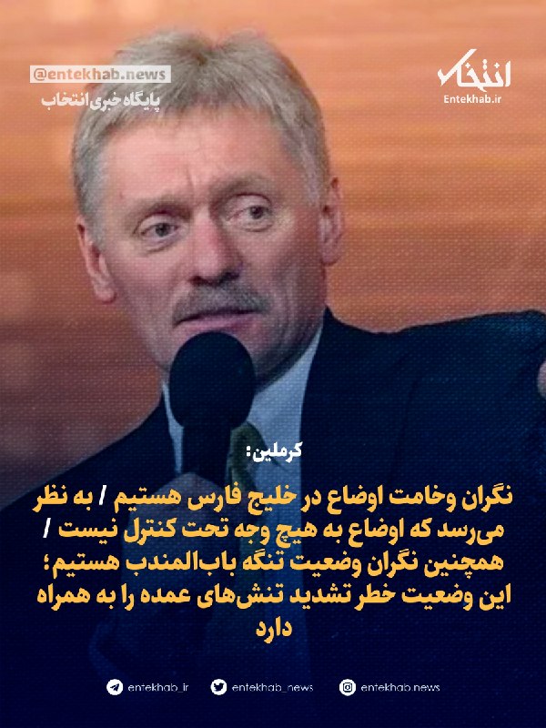 کرملین