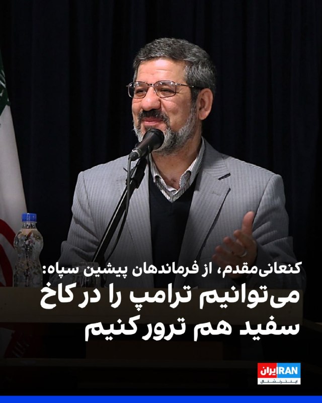 حسین کنعانیمقدم