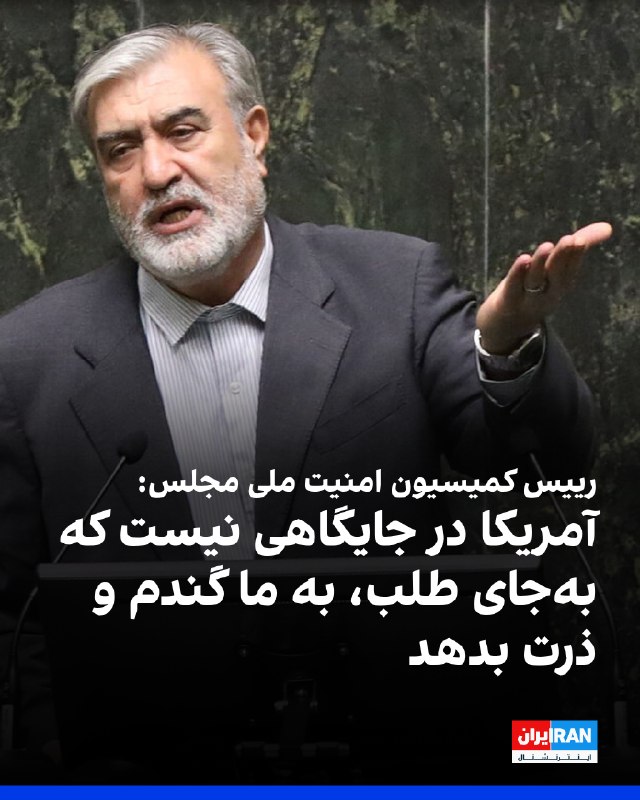 Ibrahim Azizi