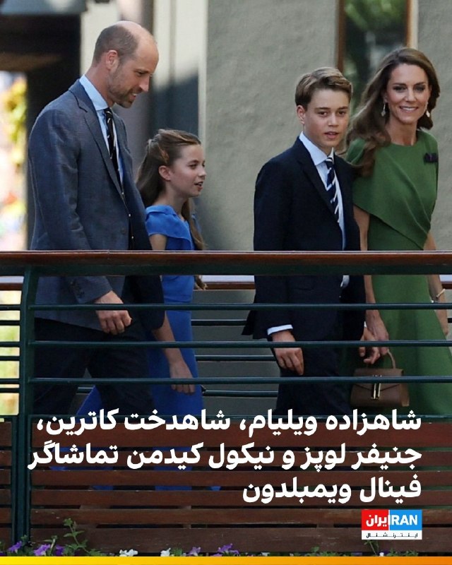William