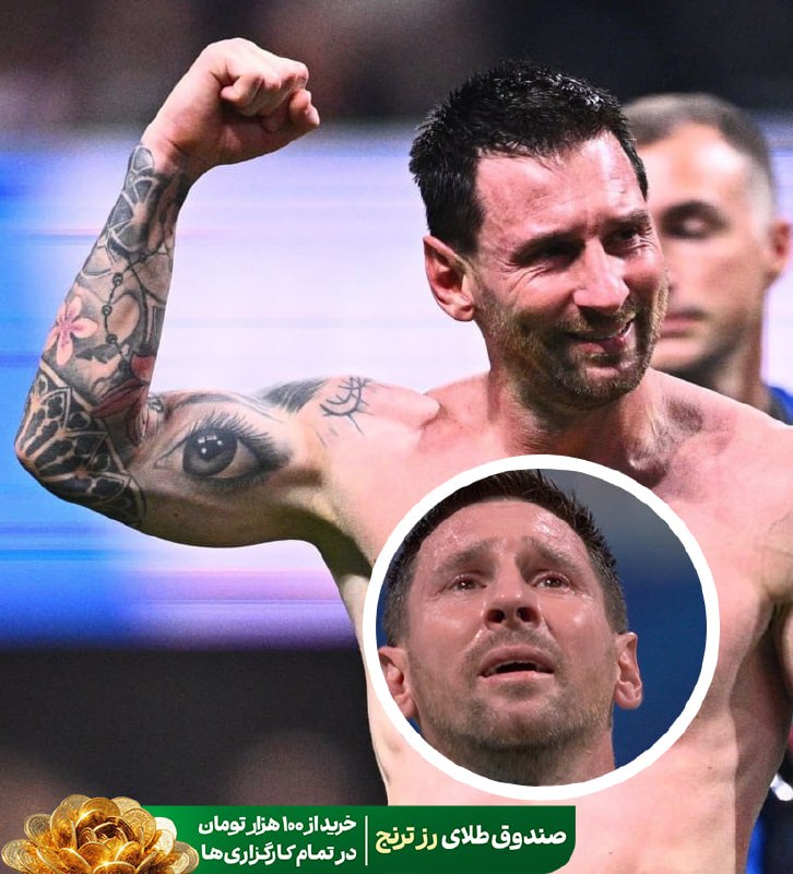 Argentina vs