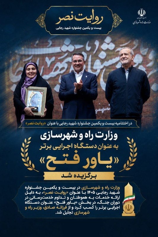 «یاور فتح»؛ روایتی از خدمت بیوقفه در روزهای جنگ