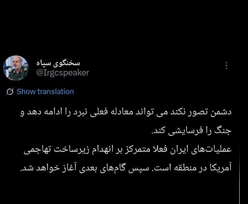 سخنگوی سپاه: دشمن تصور نکند میتواند جنگ را فرسایشی کند