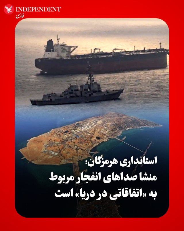 هشدار ایران دربارۀ تهدید نفتکشهای ایرانی