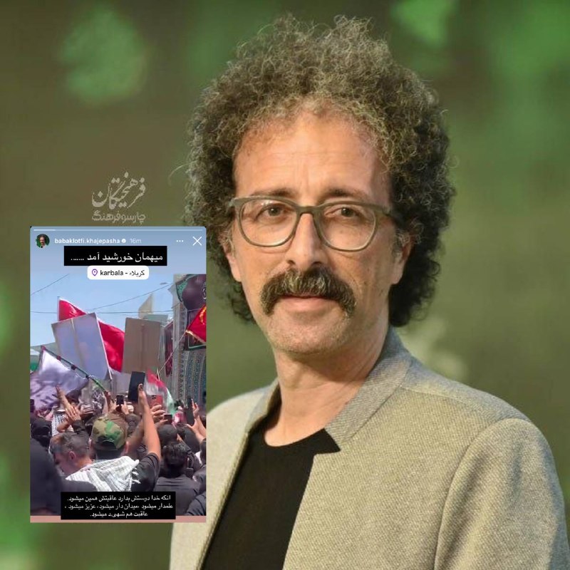 بابک خواجهپاشا