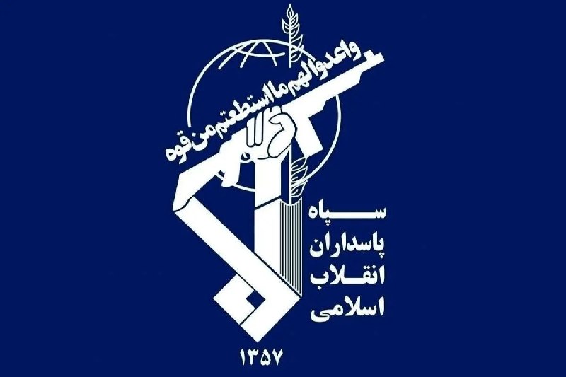 IRGC: Fuel Depots