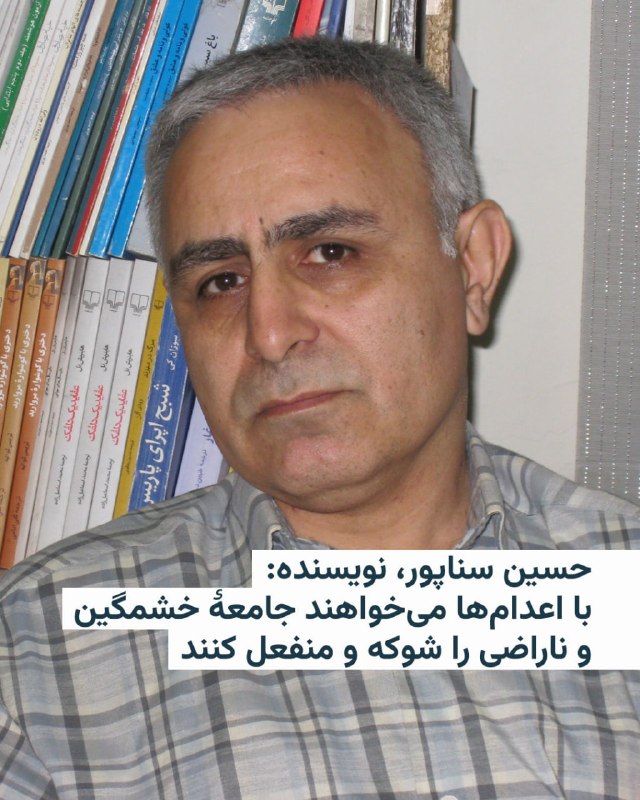 شماری از چهرههای فرهنگی و هنری داخل ایران، با استفاده از هشتگ «اعدام نکنید»، به اعدامهای سیاسی اخیر در کشور واکنش نشان دادند