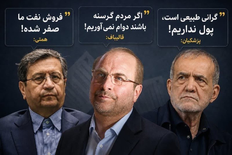 حمید رسایی با انتشار این تصویر نوشت: ترامپ روی این حرفها حساب ویژهای باز کرده!