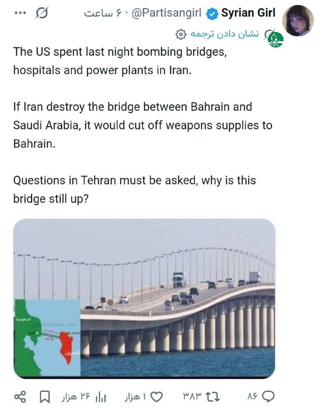 Twitter user: US bombed bridges, hospitals, and power plants in Iran last night