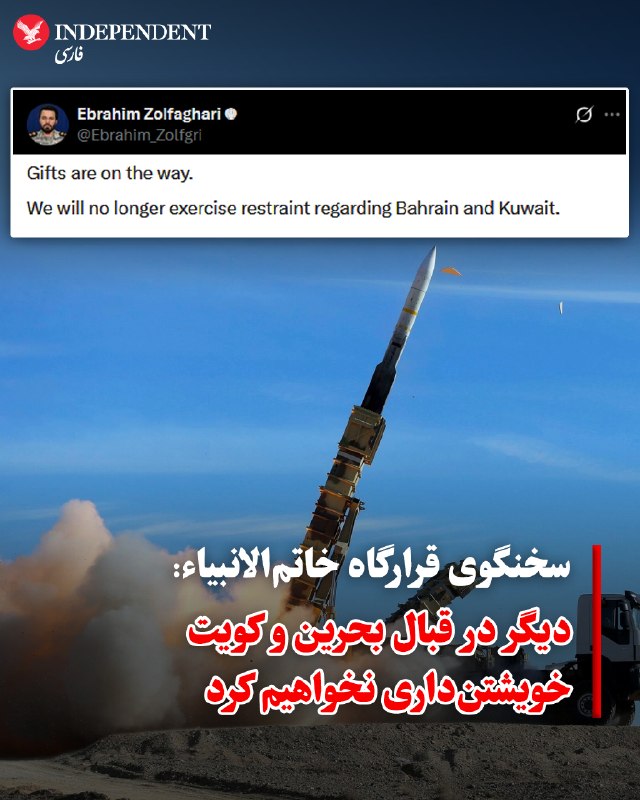 ابراهیم ذوالفقاری، سخنگوی قرارگاه خاتمالانبیاء، سهشنبه شب ۱۰ شهریور و در پی موج جدید حملات ارتش آمریکا به نوار جنوبی ایران، با انتشار پیامی در شبکه اجتماعی ایکس نوشت