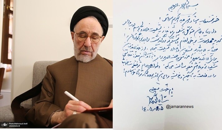 سید محمد خاتمی به عبدالکریم سروش تسلیت گفت ◾ حجت الاسلام و المسلمین سید محمد خاتمی رئیس جمهور پیشین کشورمان در پیامی درگذشت برادر عبدالکریم سروش را