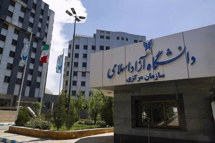 Associate Degree Students at Azad University Required to Complete 7 Units of Islamic Studies