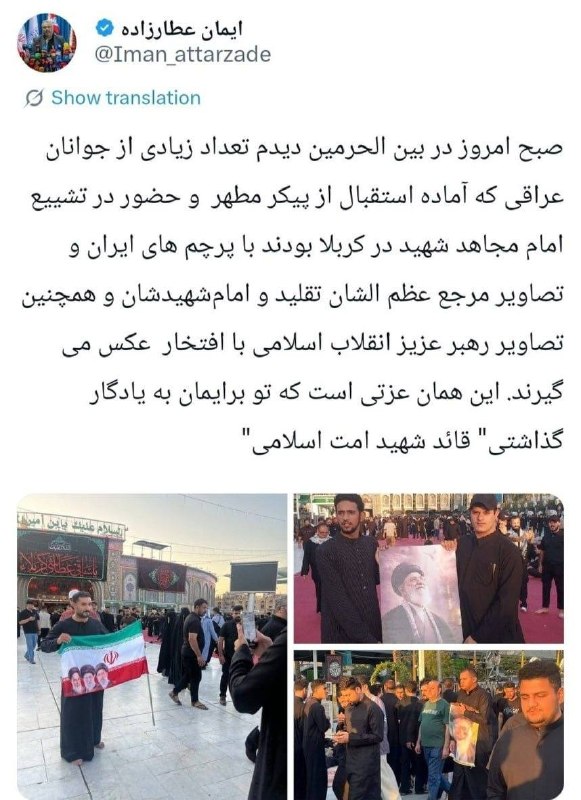 روایت سخنگوی ستاد تشییع آیتالله علی خامنهای از عزتی که ایشان به یادگار گذاشت
