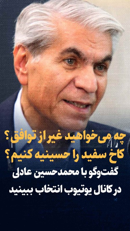 تماشا کنید: «دیگر چه میخواهیم بالاتر از این توافق؟