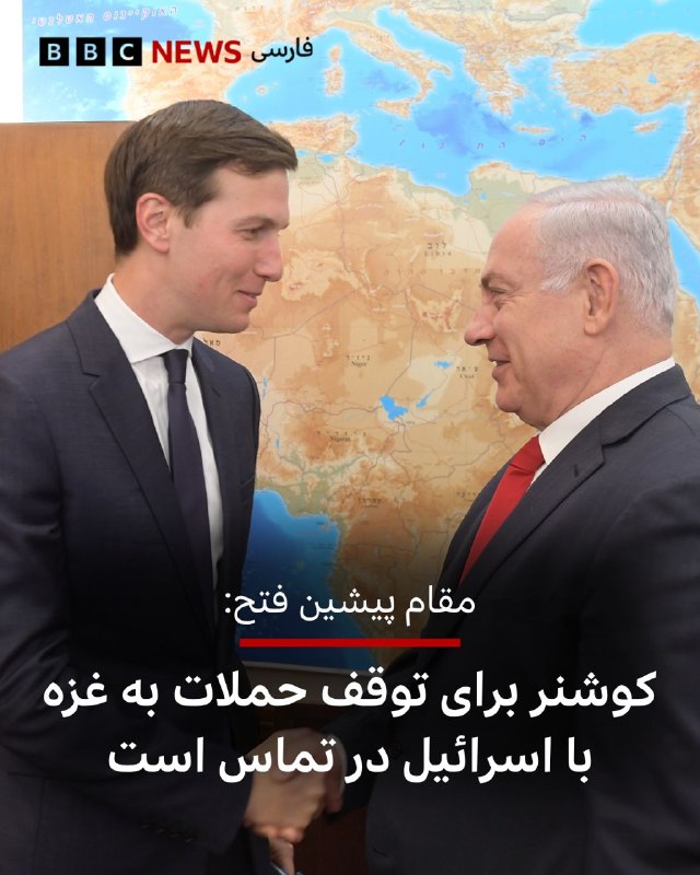  محمد دحلان، مقام ارشد پیشین جنبش فتح که در امارات متحده عربی اقامت دارد، در پستی در فیسبوک نوشت که جرد کوشنر، داماد دونالد ترامپ و از مشاوران ارشد