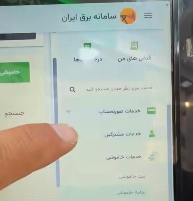 ایران نخستین کشوری است که خدمات خاموشی برق دارد