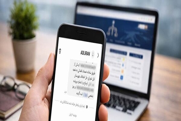 اختلال در ثنا؛ گلایه مردم و وکلا از قطع سامانههای قضایی اختلال در سامانه ثنا و خدمات الکترونیک قضایی طی روزهای اخیر