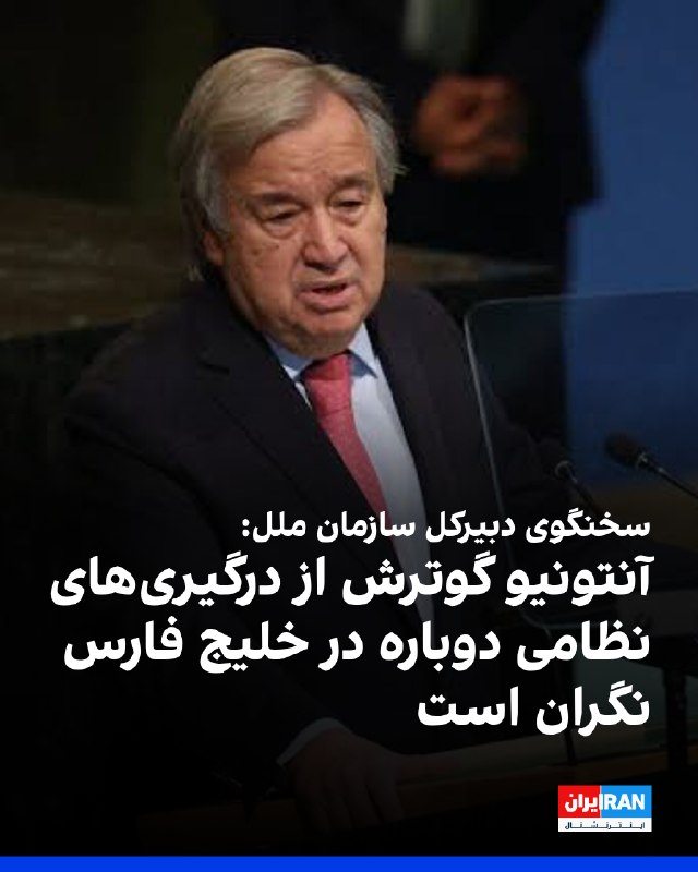 استفان دوجاریک