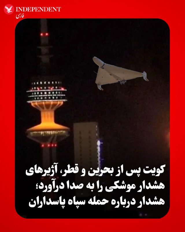 به گزارش اسوشیتدپرس