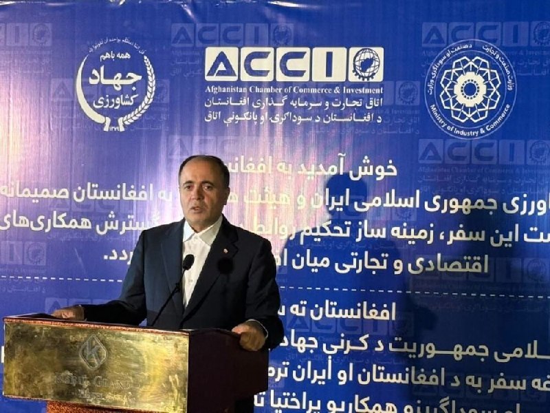 بخش خصوصی؛ محور توسعه همکاریهای اقتصادی ایران و افغانستان