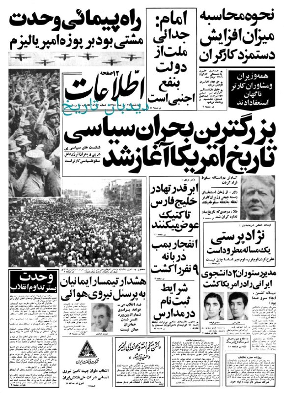 قرارداد نیروگاه اتمی اهواز لغو شد