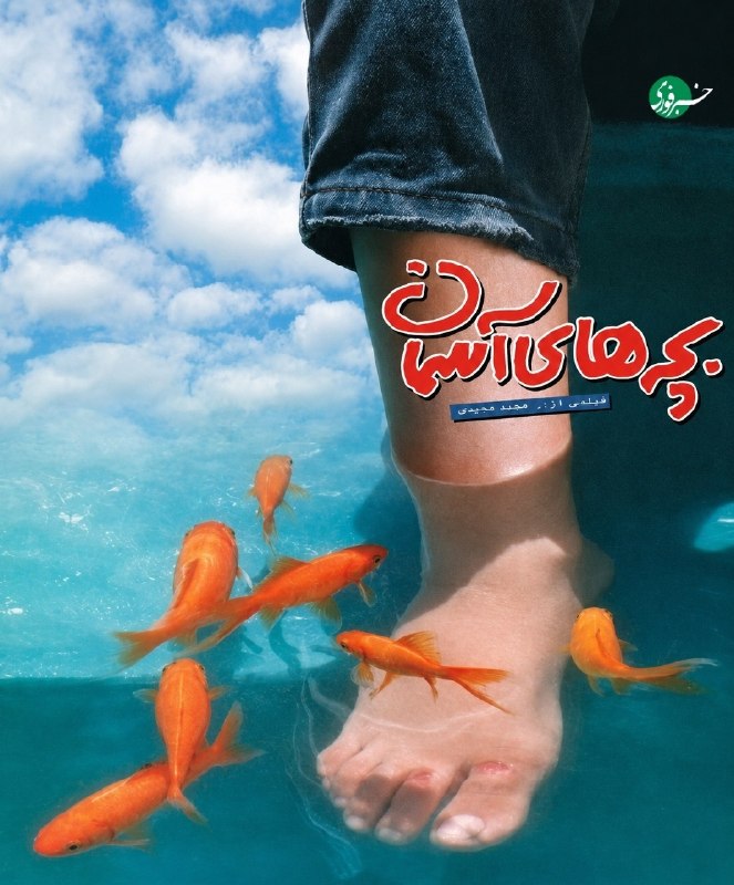محمد رسولالله (ص)