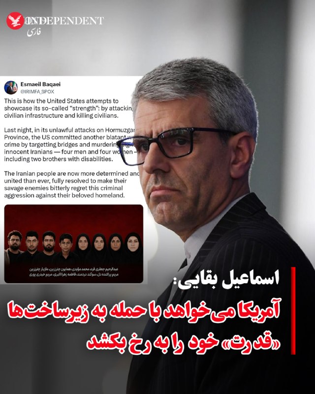 Esmaeil Baghaei Condemns US Thursday Night Attacks on Hormozgan