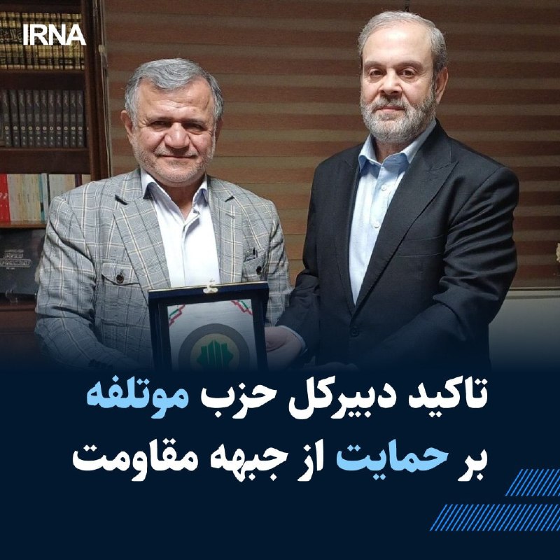 محمدعلی امانی دبیرکل حزب مؤتلفه اسلامی، با سید عبدالله صفیالدین رئیس دفتر حزب الله لبنان در تهران، دیدار و گفتوگو کرد
