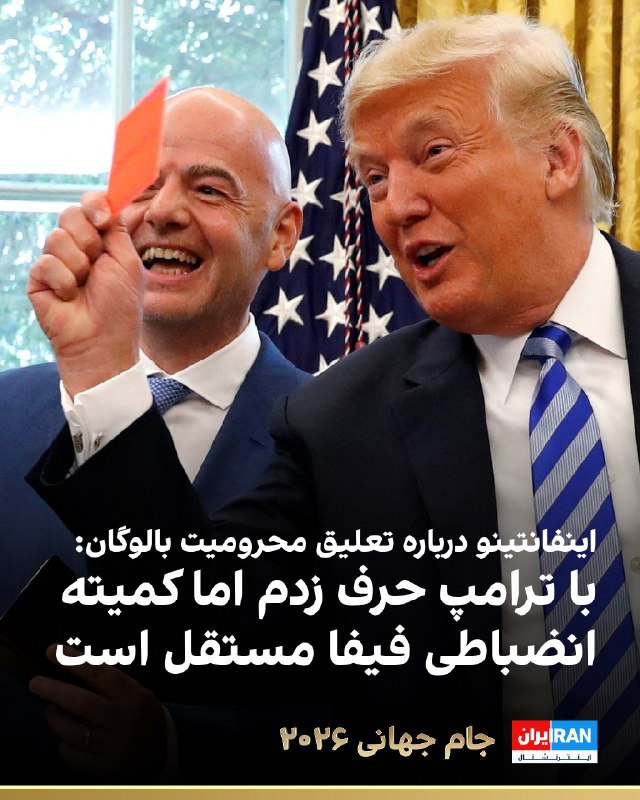 Gianni Infantino