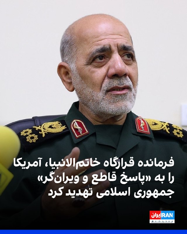 علی عبداللهی بر صیانت از اتحاد و انسجام نیروهای نظامی جمهوری اسلامی تاکید کرد