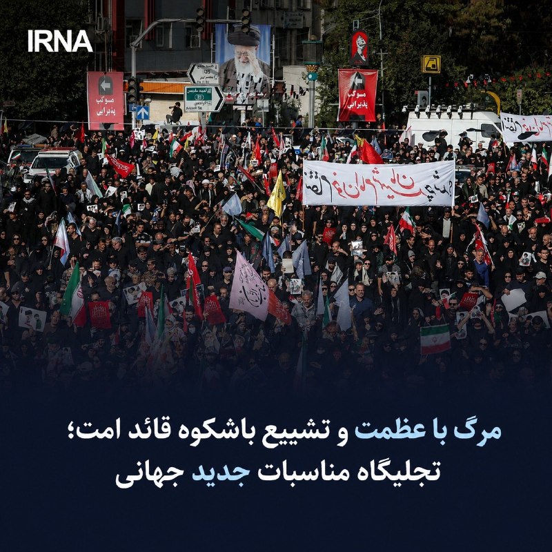 Commentary on martyrdom and funeral ceremony