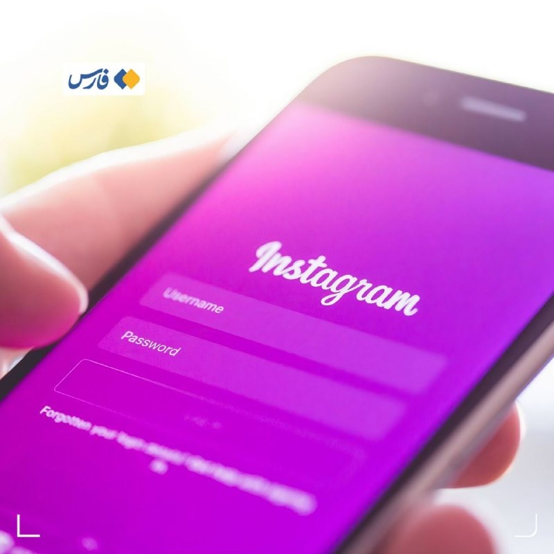 EU Warns Meta: Instagram's Addictive Features Will Be Costly