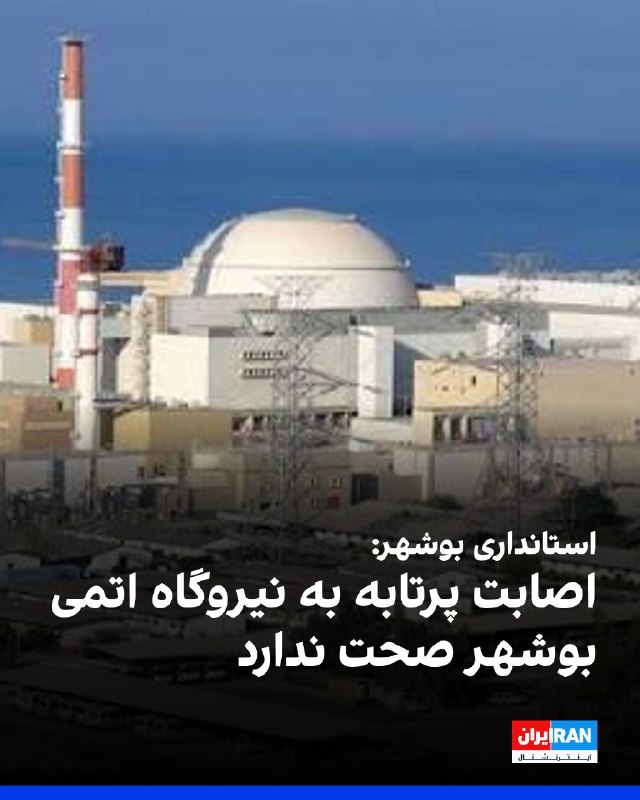 احسان جهانیان