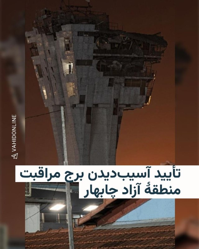 مدیر عامل سازمان منطقۀ آزاد چابهار