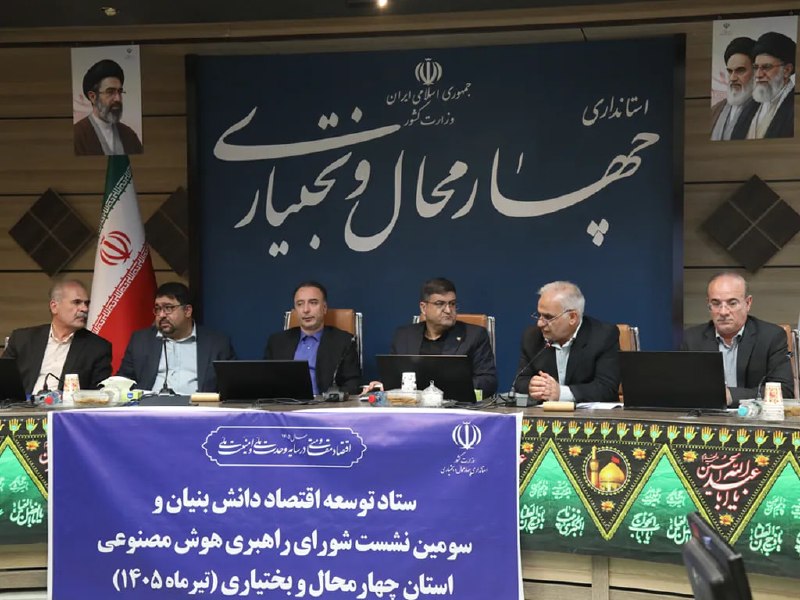 ایرانسل پوشش ارتباطی در چهارمحال و بختیاری را توسعه داد
