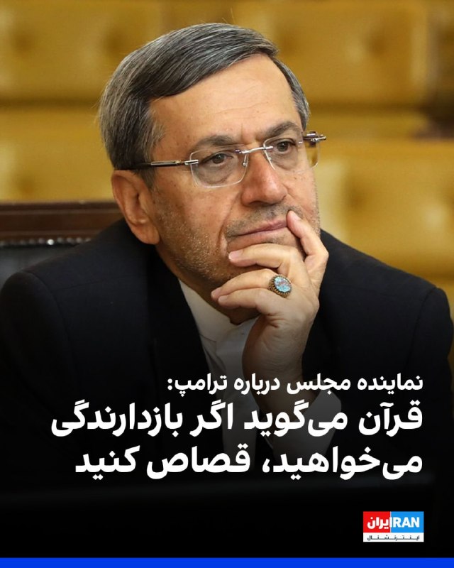 Hassan Ghashghavi