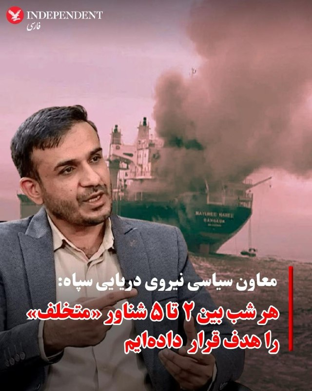 Political deputy of the IRGC Navy said that in the 10 days up to 8 Shahrivar they punished between 2 and 5 violating vessels each night