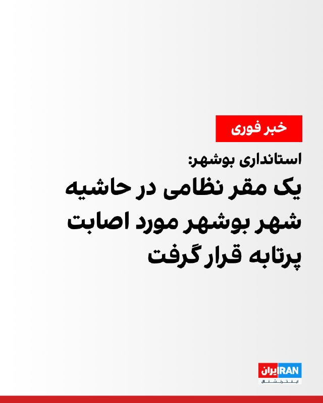 Ehsan Jahanian