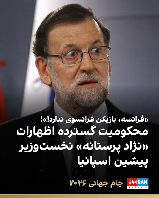 Mariano Rajoy Made Statements