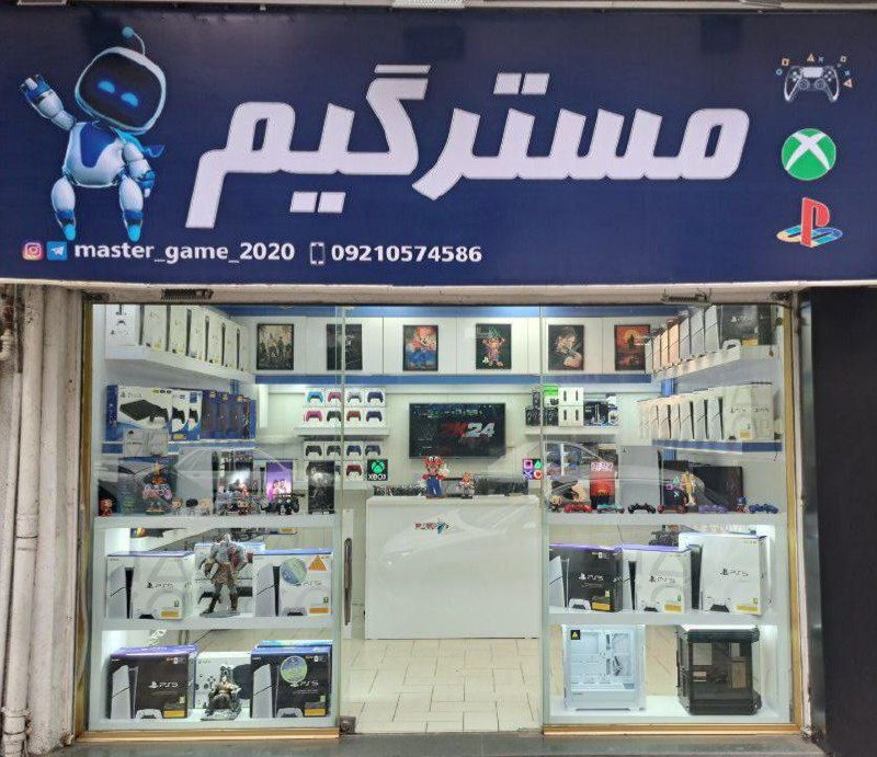 🎮 فروش انواع کنسول های بازی 🎮 🎮 🎧 لوازم جانبی 🎧 🎮 ✅ خدمات مربوط به نصب بازی ✅ 🔂 اکانت های قانونی 🔂 💯 ✅ با ضمانت و پشتیبانی کامل ✅ 💯 📦 با قابلیت ارسال به سراسر کشور 📦 لینک کانال