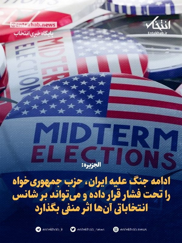 الجزیره