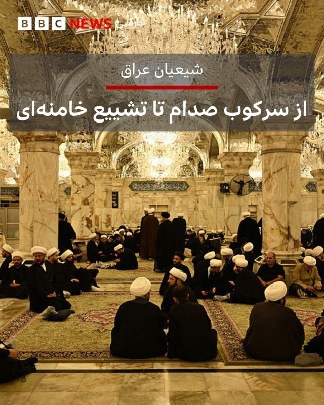 عبور کاروان تشییع آیتالله علی خامنهای