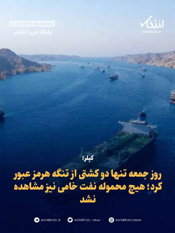 کپلر